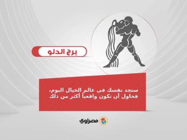  الأبراج