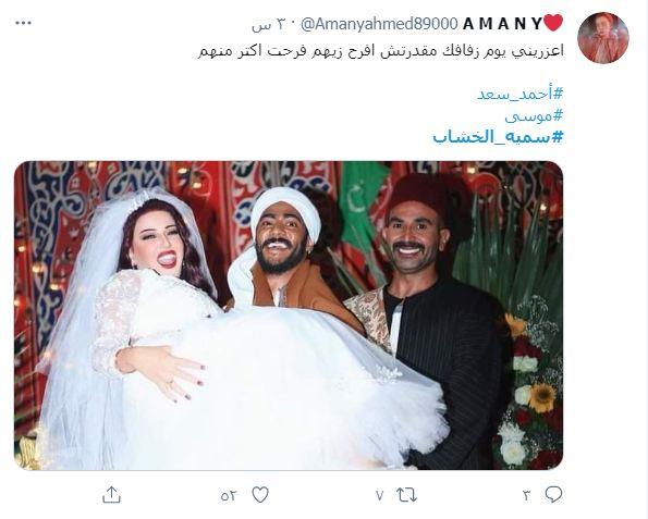 جانب من تعليقات الجمهور على صور زفاف موسى وحلاوتهم بحضور أحمد سعد