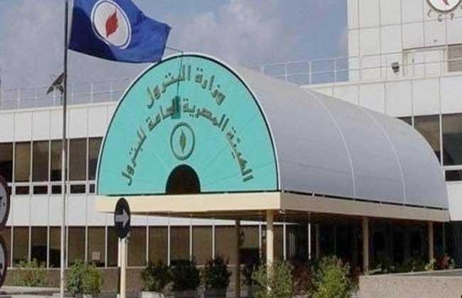 البترول تؤجل انعقاد مؤتمر EGYPS 2021 إلى فبراير 2022 البترول تؤجل انعقاد مؤتمر EGYPS 2021 إلى فبراير 2022