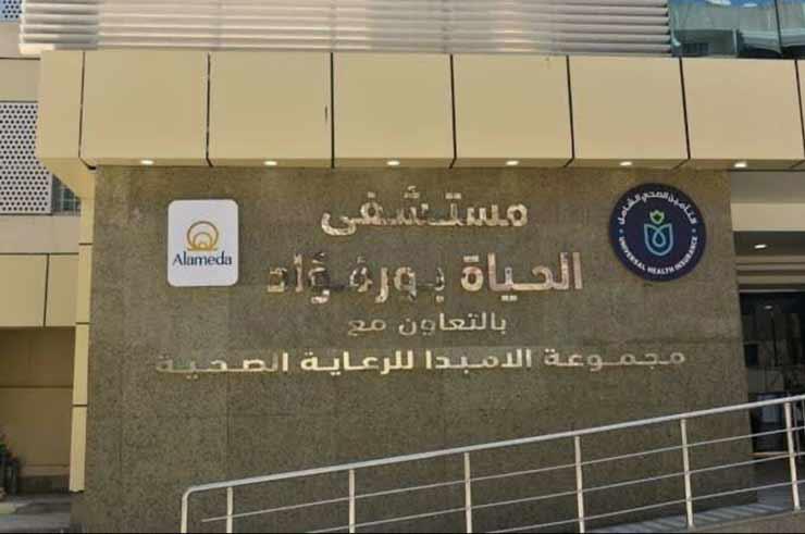مصرع طفل سقط من على "لودر" في بورسعيد مصرع طفل سقط من على "لودر" في بورسعيد