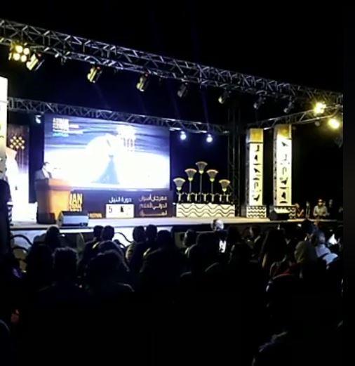 انطلاق حفل افتتاح مهرجان اسوان 
