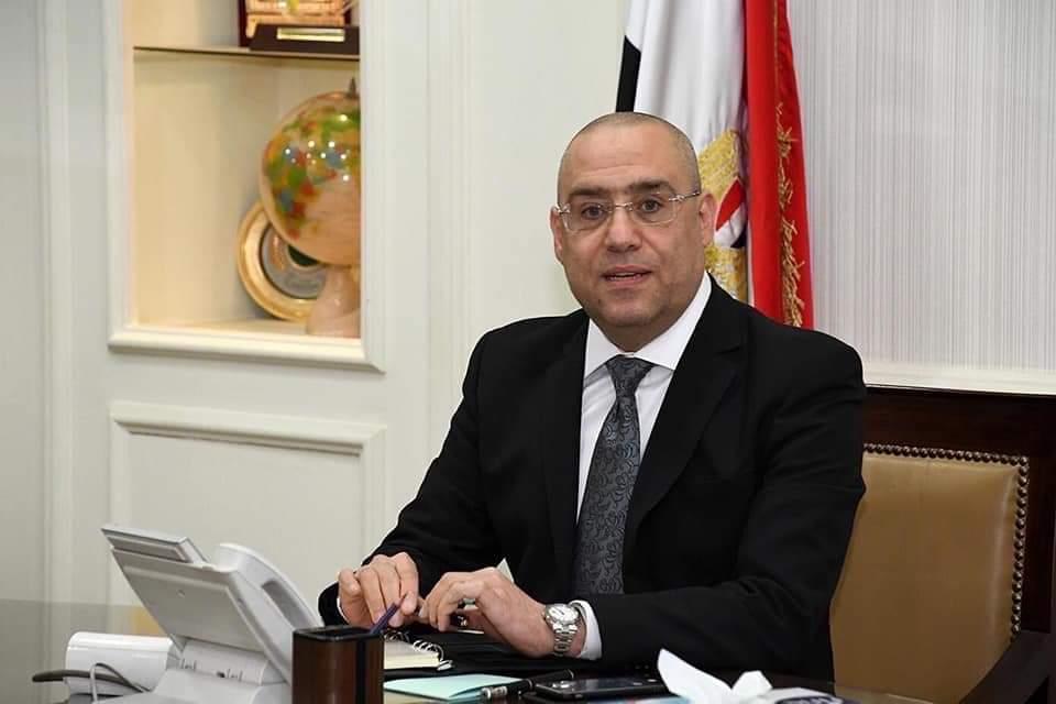 وزير الإسكان يعتمد تخطيط وتقسيم 158 فدانا بالقاهرة الجديدة وزير الإسكان يعتمد تخطيط وتقسيم 158 فدانا بالقاهرة الجديدة