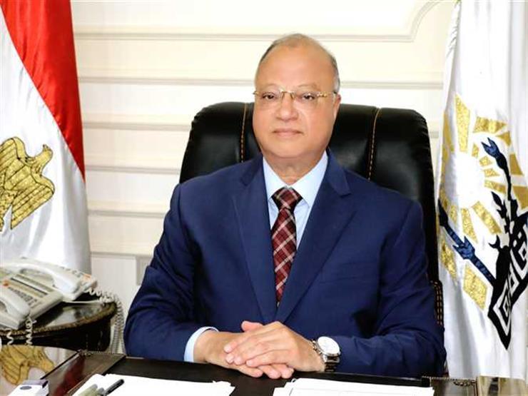 غدا.. محافظ القاهرة يكرم أبطال أولمبياد طوكيو وأوائل الثانوية العامة غدا.. محافظ القاهرة يكرم أبطال أولمبياد طوكيو وأوائل الثانوية العامة