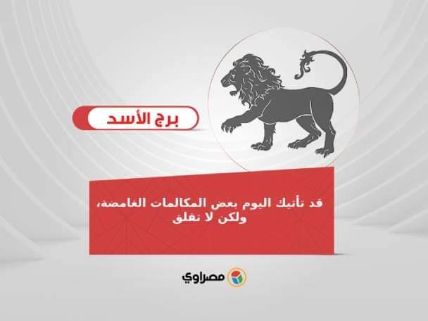  الأبراج