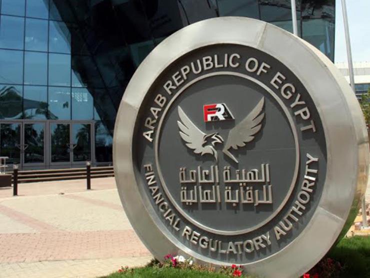 الرقابة المالية: ارتفاع إجمالي أقساط نشاط التأمين إلى 47.5 مليار جنيه في 2021 الرقابة المالية: ارتفاع إجمالي أقساط نشاط التأمين إلى 47.5 مليار جنيه في 2021