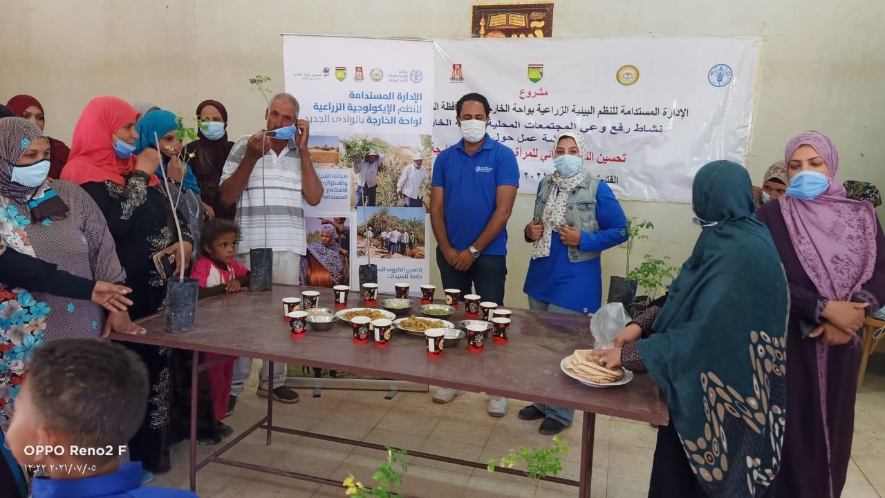 مركز الصحراء ومنظمة الأغذية يشاركان في مبادرة تحسين الوضع الغذائي للأسرة المصرية