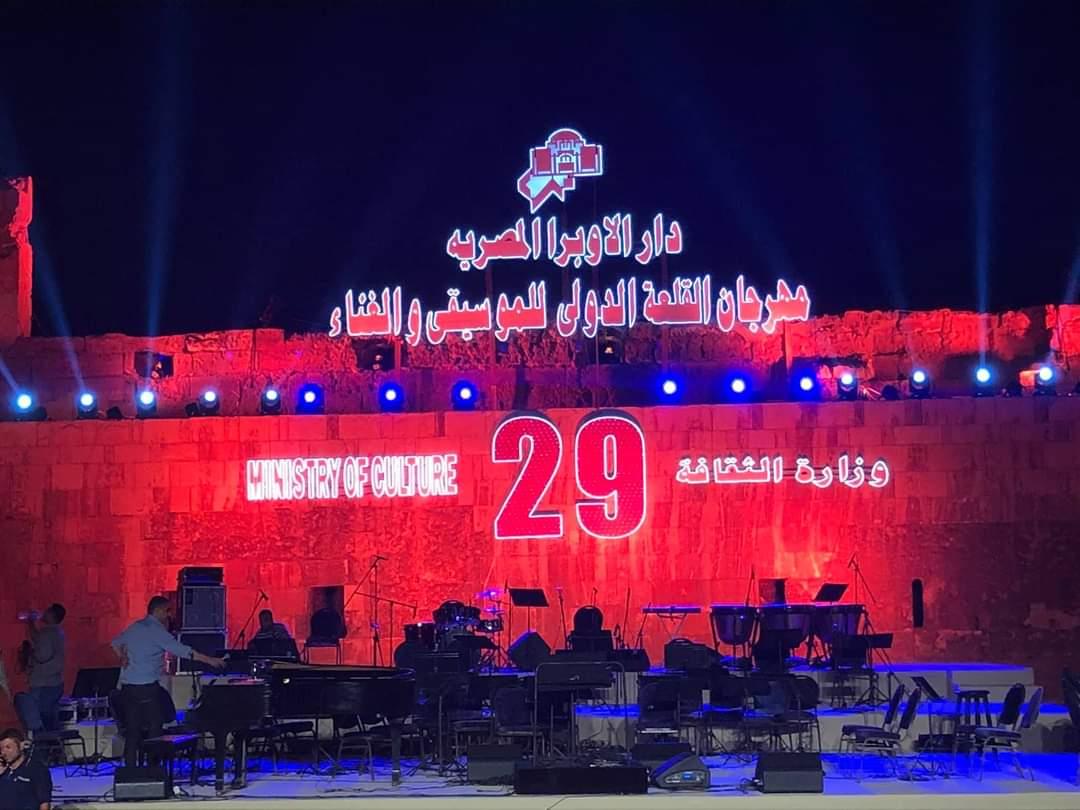 مهرجان القلعة