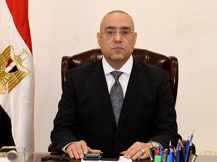 لإقامة جامعة خاصة.. وزير الإسكان يعتمد 50 فدانا بالعلمين الجديدة لإقامة جامعة خاصة.. وزير الإسكان يعتمد 50 فدانا بالعلمين الجديدة