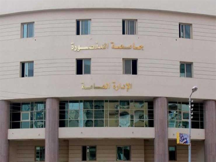 "الجديد في جراحات المخ والأعصاب للأطفال".. انطلاق المؤتمر السنوي بجامعة المنصورة "الجديد في جراحات المخ والأعصاب للأطفال".. انطلاق المؤتمر السنوي بجامعة المنصورة 