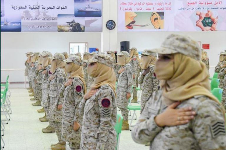الدفعة النسائية الأولى بالقوات المسلحة في السعودية