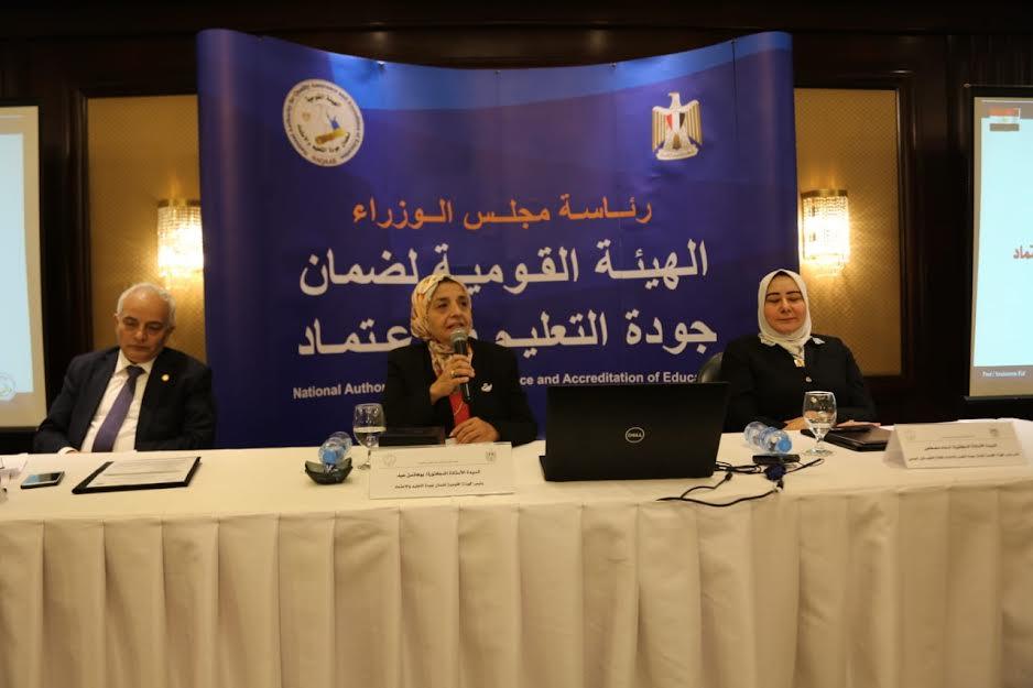 "معًا لمواجهة التحديات".. "جودة التعليم" تعقد الملتقى السنوي الثالث مع مديري المديريات "معًا لمواجهة التحديات".. "جودة التعليم" تعقد الملتقى السنوي الثالث مع مديري المديريات