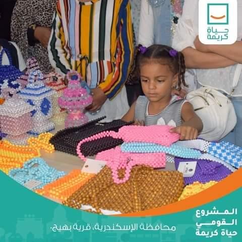 مركز التدريب المهني Vtech للحرف اليدوية