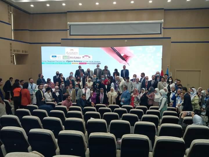 المنتدى الإقليمي الأول للعلم المفتوح في المنطقة العربية بجامعة الجلالة