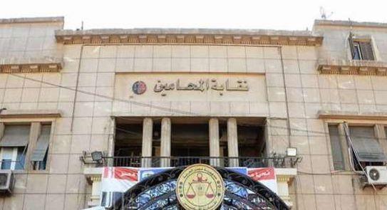 القائم بأعمال نقيب المحامين يصدر قرارًا بشأن ملفات طلب المعاش القائم بأعمال نقيب المحامين يصدر قرارًا بشأن ملفات طلب المعاش