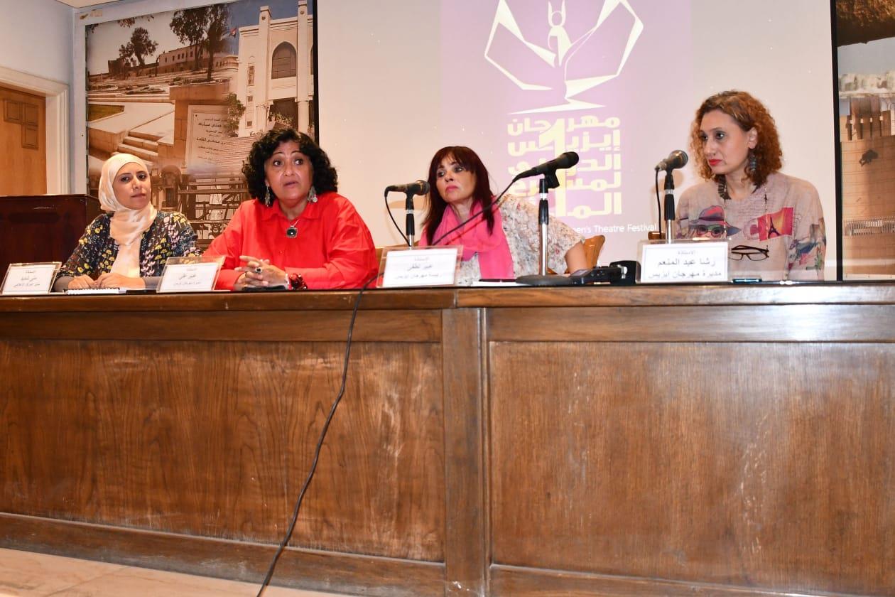 مؤتمر الإعلان عن تفاصيل الدورة التأسيسية لمهرجان إيزيس لمسرح المرأة