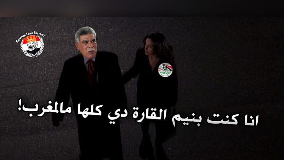 سخرية رواد السوشيال ميديا من هزيمة منتخب مصر