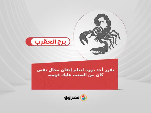 ركز على اهدافك