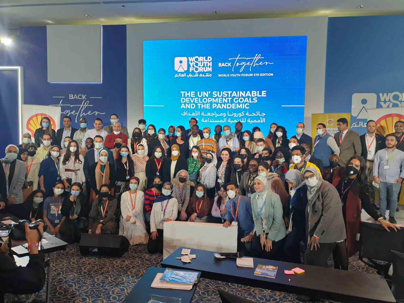 شل مصر تكرم شباب NXplorers المشاركين في منتدى شباب العالم شل مصر تكرم شباب NXplorers المشاركين في منتدى شباب العالم
