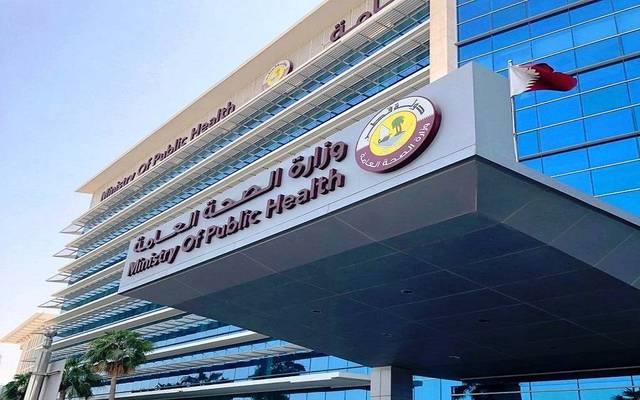 الصحة القطرية تحدث قوائم الدول حسب تصنيف خطورة كورونا الصحة القطرية تحدث قوائم الدول حسب تصنيف خطورة كورونا