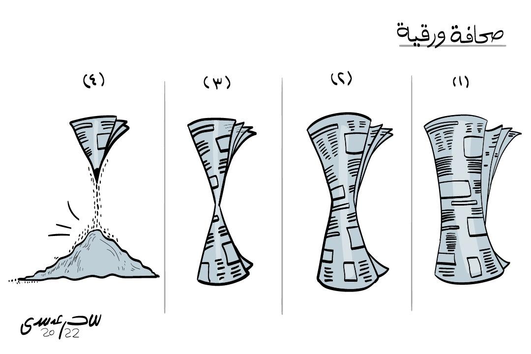 مراحل تطور الصحافة الورقية مراحل تطور الصحافة الورقية