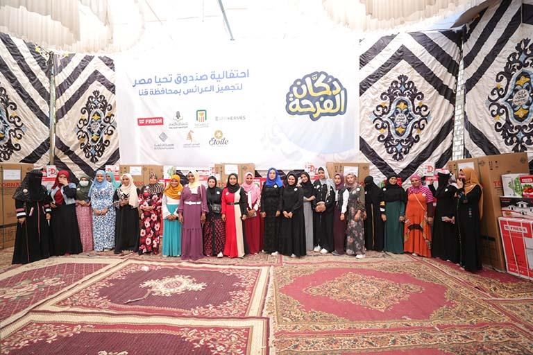 صندوق تحيا مصر يسلم 30 فتاة بمركز قوص بقنا تجهيزات الزواج من دكان الفرحة