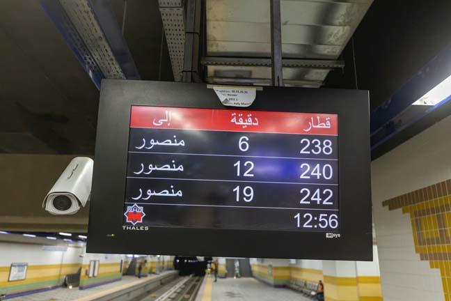 محطة مترو ناصر بالخط الثالث (2)