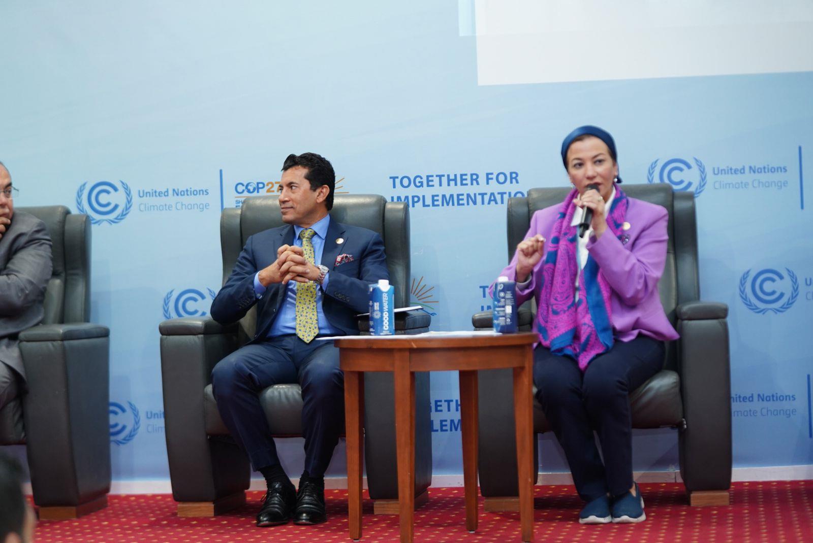 وزيرة البيئة تشارك في افتتاح فعاليات يوم العلم ضمن قمة المناخ (1)