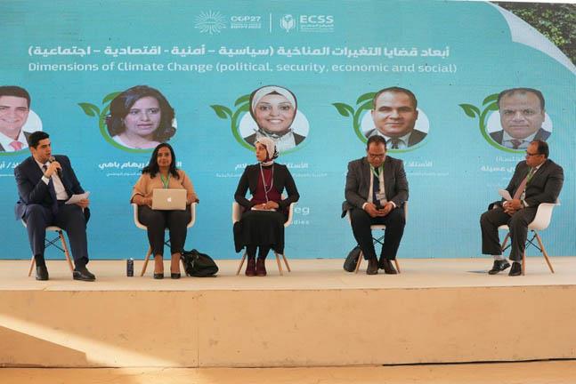 منصة منتدى شباب العالم تواصل فعاليات ''أبعاد التغير المناخي''
