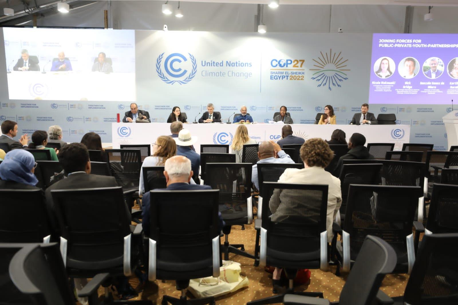 مؤتمر أطراف اتفاقية الأمم المتحدة للتغير المناخي