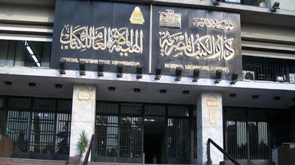 مصادر: اختفاء 6 مجلدات لمجلة الوقائع المصرية من دار الكتب مصادر: اختفاء 6 مجلدات لمجلة الوقائع المصرية من دار الكتب