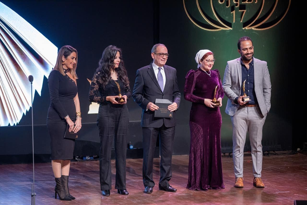 أمينة خليل في جائزة ساويرس الثقافية