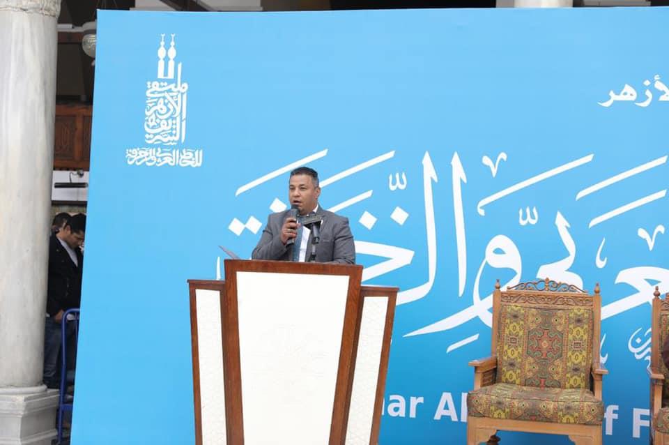 انطلاق فعاليات ملتقى الأزهر للخط العربي والزخرفة في نسخته الثانية