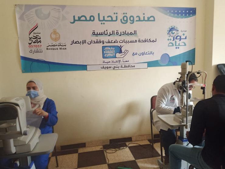 صور.. فحص 1400 مواطن خلال قافلة طبية مجانية في بني سويف