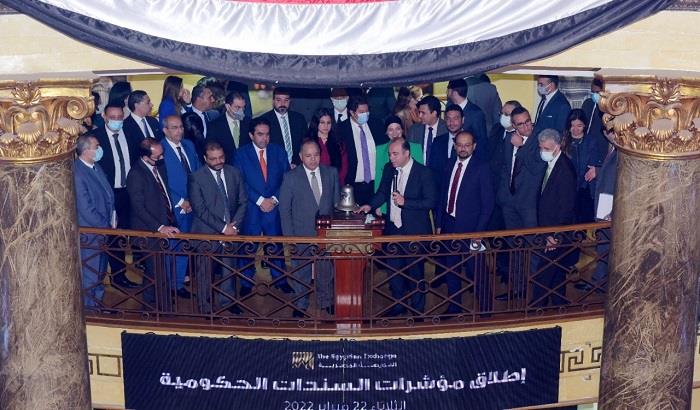 إطلاق 4 مؤشرات فرعية لسندات الخزانة الحكومية المتداولة في البورصة إطلاق 4 مؤشرات فرعية لسندات الخزانة الحكومية المتداولة في البورصة