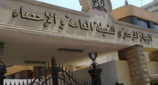 الإحصاء: مصر تستورد بيض بودرة بـ 1.8 مليون جنيه في 11 شهرا الإحصاء: مصر تستورد بيض بودرة بـ 1.8 مليون جنيه في 11 شهرا