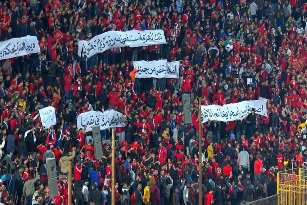 تقارير نيجيرية تكشف عن ملعب غير متوقع لنهائي دوري أبطال إفريقيا تقارير نيجيرية تكشف عن ملعب غير متوقع لنهائي دوري أبطال إفريقيا