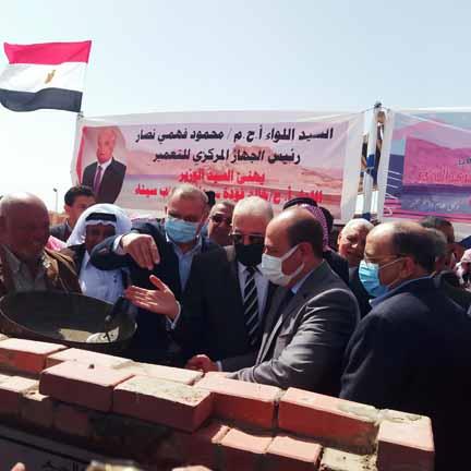 وزير التنمية ومحافظ جنوب سيناء يضعان حجر أساس 