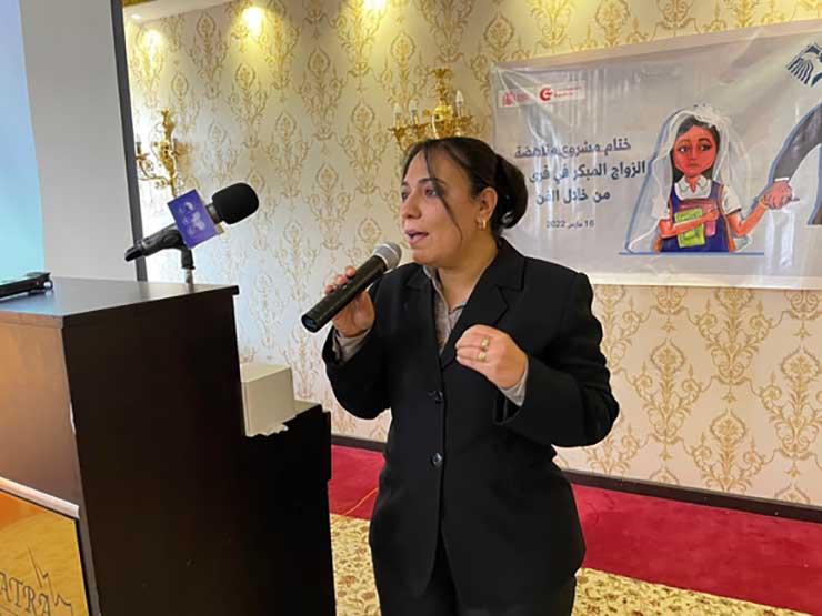 مؤسسة المرأة الجديدة تحتفل بختام مشروع مناهضة الزواج المبكر في القرى المصرية