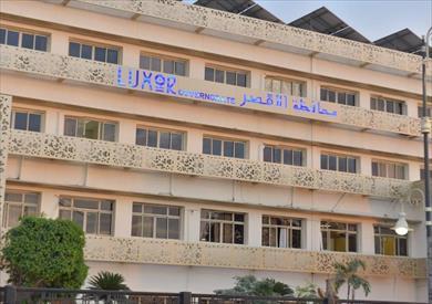 تفاصيل طرح شاطئ معدية المعلا بإسنا جنوب الأقصر في مزاد علني تفاصيل طرح شاطئ معدية المعلا بإسنا جنوب الأقصر في مزاد علني
