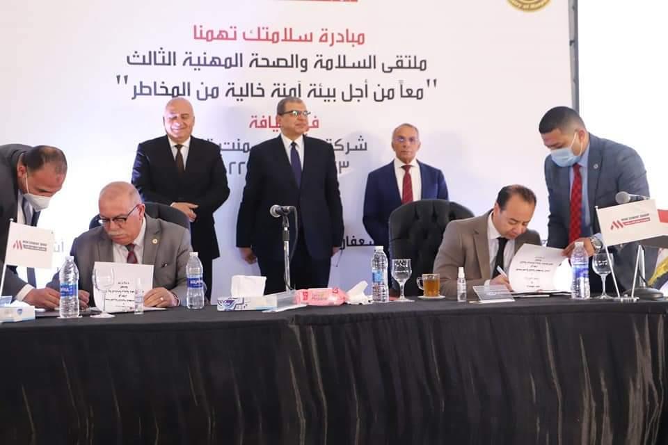 وزير القوى العاملة ومحافظ قنا يشهدان توقيع بروتوكول مع مؤسسة النداء