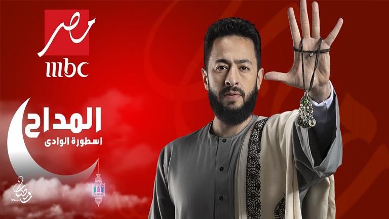 مسلسل المداح 2 - أسطورة الوادي - رمضان 2022 (7)