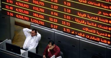 مبيعات عربية تهبط بالبورصة بنهاية تعاملات اليوم الأحد مبيعات عربية تهبط بالبورصة بنهاية تعاملات اليوم الأحد