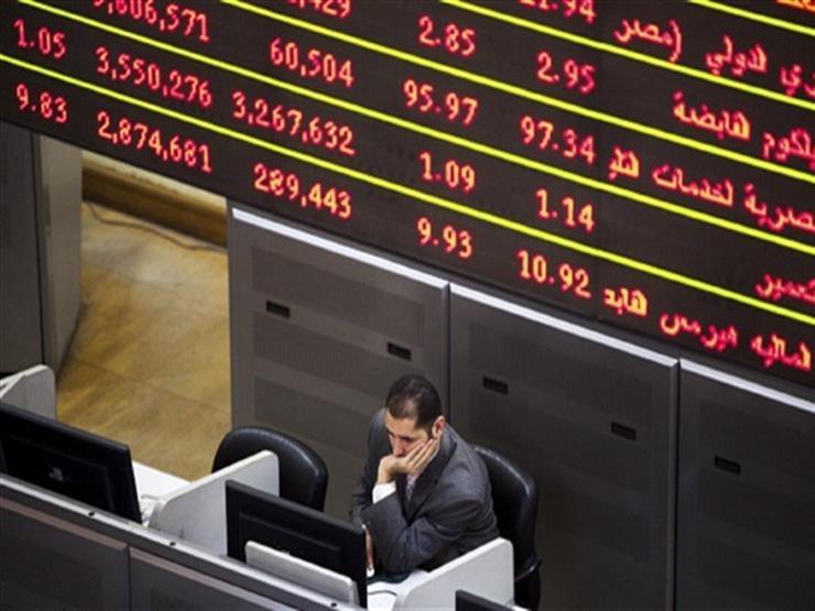 قبيل قرار الفائدة بالمركزي.. البورصة تهبط 1.8% في تعاملات اليوم الخميس قبيل قرار الفائدة بالمركزي.. البورصة تهبط 1.8% في تعاملات اليوم الخميس