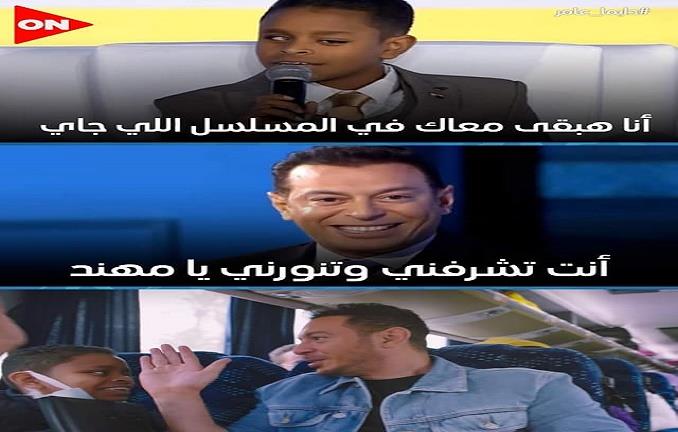 مهند ومصطفى