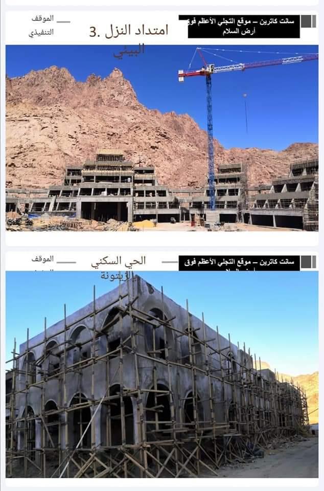 المركزي للتعمير نفذ 462 مشروعاً مختلفاً في سيناء
