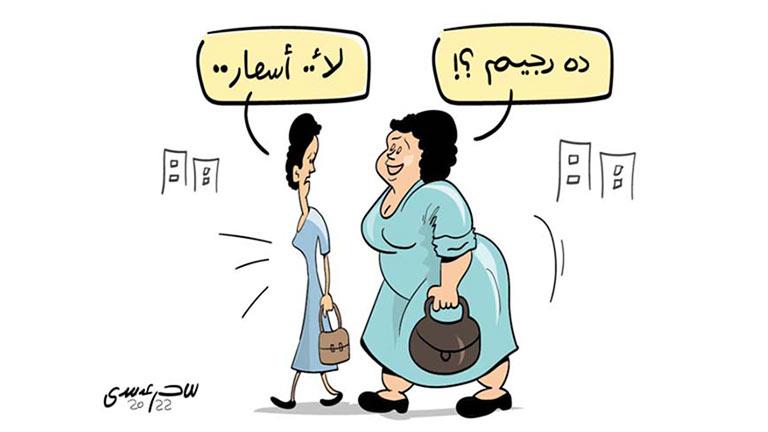 ده رجيم؟ لأ..أسعار.. ده رجيم؟ لأ..أسعار..