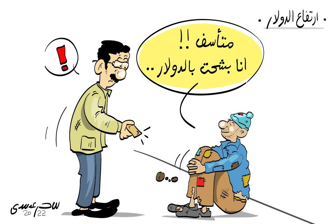 ارتفاع الدولار ارتفاع الدولار