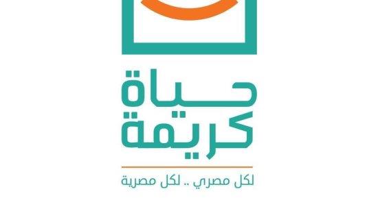 حياة كريمة توقع بروتوكول تعاون بقيمة مليار جنيه مع إعمار مصر حياة كريمة توقع بروتوكول تعاون بقيمة مليار جنيه مع إعمار مصر