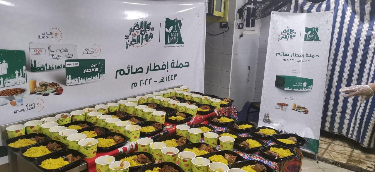 توزيع وجبات إفطار وسحور في الإسكندرية 