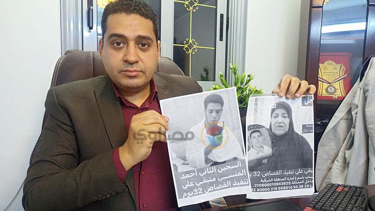 مبادرة لإنقاذ مصريين من الإعدام في السعودية
